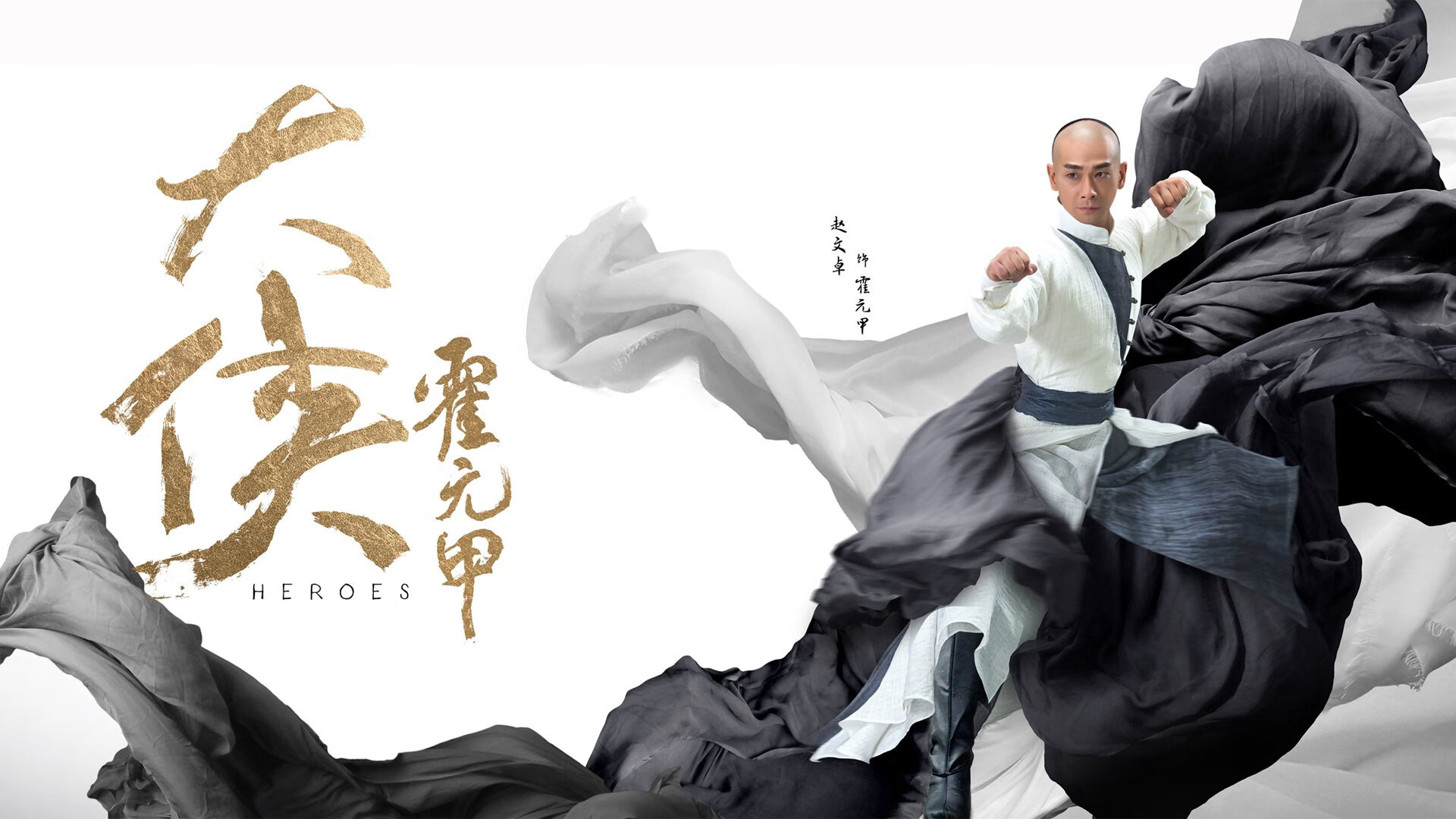 球星公益行动展现场外温度